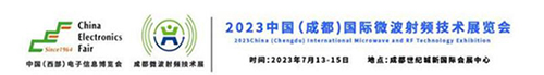 2023中国(成都)国际微波与射频技术展览会将于2023.7.13-15在成都世纪城新国际会展中心举办。